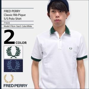 フレッドペリー FRED PERRY ポロシャツ 半袖 メンズ クラシック リブ ピケ 日本企画(F1633 Classic Rib Pique S/S Polo Shirt 日本製)｜icefield