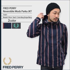 フレッドペリー FRED PERRY リバーシブル モッズ パーカー ジャケット 日本企画 男性用 メンズ(F2421 Reversible Mods Parka JKT)｜icefield