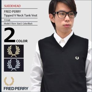 フレッドペリー FRED PERRY ベスト メンズ ティップド V ネック タンク スエードヘッド(F3168 Tipped V Neck Tank Vest SUEDEHEAD 日本企画)｜icefield