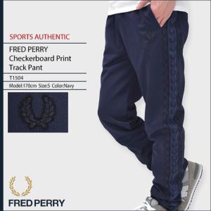 フレッドペリー FRED PERRY ジャージー パンツ メンズ チェッカーボード プリント トラックパンツ スポーツオーセンティック(T1504)｜icefield