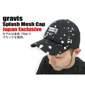 gravis(グラビス) Splash Mesh Cap Japan Exclusive｜icefield