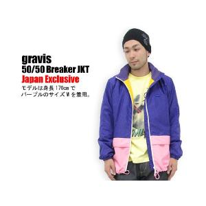 gravis(グラビス) 50/50 Breaker JKT Japan Exclusive｜icefield