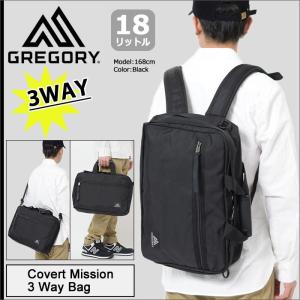 グレゴリー バッグ GREGORY カバート ミッション 3 ウェイ(Covert