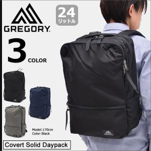 グレゴリー リュック GREGORY カバート ソリッド デイパック(gregory