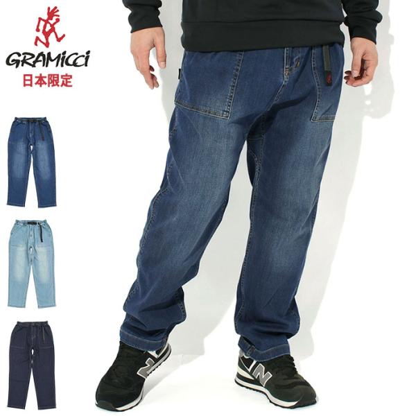 グラミチ パンツ GRAMICCI メンズ  26SS ストレッチ デニム ルーズ テーパード リッ...