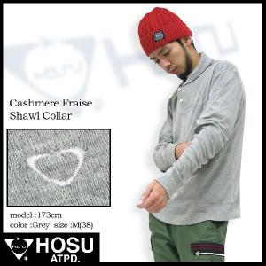 ホス Hosu カシミア フライス ショールカラー(HOSU Cashmere Fraise Shawl Collar)｜icefield