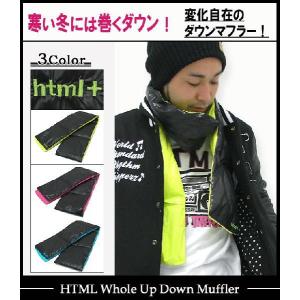エイチ・ティー・エム・エル html ホール アップ ダウン マフラー(HTML Whole Up Down Muffler)｜icefield