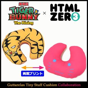 エイチティエムエル ゼロスリー クッション HTML ZERO3×劇場版 TIGER & BUNNY -The Rising- Guttarelax Tiny Stuff Cushion(タイバニ 小物)｜icefield