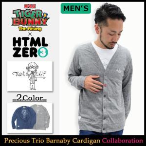 エイチティエムエル ゼロスリー バーナビー カーディガン メンズ HTML ZERO3×劇場版 TIGER & BUNNY Precious Trio Barnaby Cardigan｜icefield