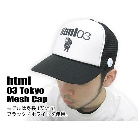 html(エイチ・ティー・エム・エル) 03Tokyo Mesh Cap