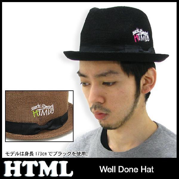 エイチ・ティー・エム・エル html ウェル ダン ハット(HTML Well Done Hat)