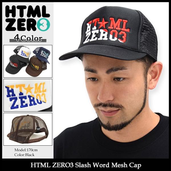 エイチティエムエル ゼロスリー HTML ZERO3 キャップ メンズ スラッシュ ワード メッシュ...