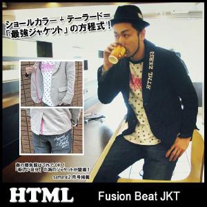 エイチ・ティー・エム・エル html フュージョン ビート ジャケット(HTML Fusion Beat JKT)｜icefield