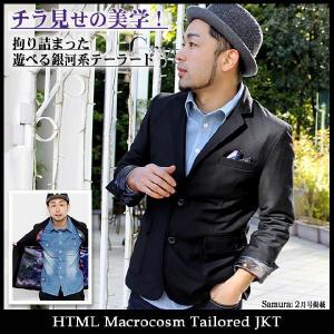 エイチ・ティー・エム・エル html マクロコスモス テーラード ジャケット(HTML Macrocosm Tailored JKT)｜icefield