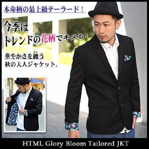 エイチ・ティー・エム・エル html グローリー ブルーム テーラード ジャケット(HTML Glory Bloom Tailored JKT)｜icefield