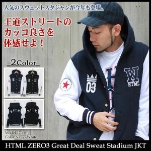 エイチティエムエル ゼロスリー HTML ZERO3 グレイト ディール スウェット スタジアム ジャケット(html Great Deal Sweat Stadium JKT)｜icefield