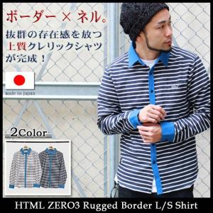 エイチティエムエル ゼロスリー HTML ZERO3 ラギッド ボーダー シャツ 長袖(html zero3 Rugged Border L/S Shirt)｜icefield