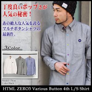 エイチティエムエル ゼロスリー HTML ZERO3 バリオス ボタン フォース シャツ 長袖(html zero3 Various Button 4th L/S Shirt)｜icefield