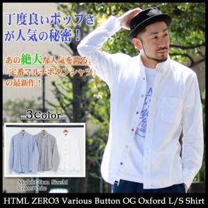 エイチティエムエル ゼロスリー HTML ZERO3 バリオス ボタン OG オックスフォード シャツ 長袖(Various Button OG Oxford L/S Shirt)｜icefield