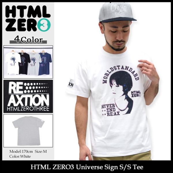 エイチティエムエル ゼロスリー HTML ZERO3 Tシャツ 半袖 メンズ ユニバース サイン(U...