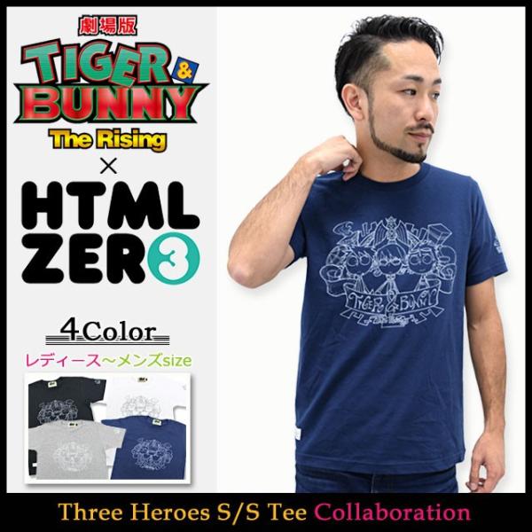 エイチティエムエル ゼロスリー 虎徹 バーナビー ライアン Tシャツ HTML ZERO3×劇場版 ...
