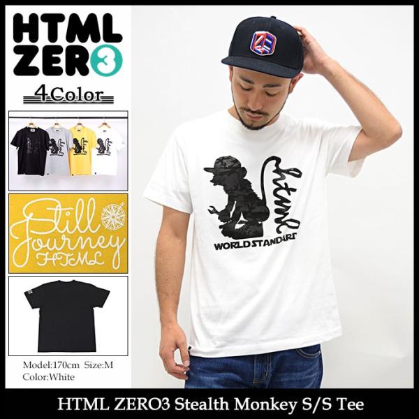 エイチティエムエル ゼロスリー HTML ZERO3 Tシャツ 半袖 メンズ ステルス モンキー(S...