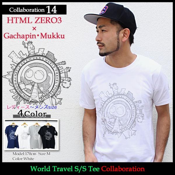 エイチティエムエル ゼロスリー HTML ZERO3 Tシャツ 半袖 メンズ &amp; レディース ガチャ...