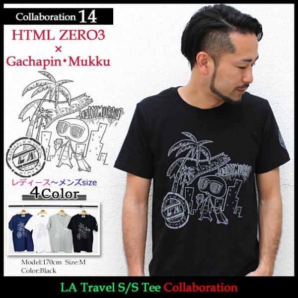 エイチティエムエル ゼロスリー HTML ZERO3 Tシャツ 半袖 メンズ &amp; レディース ガチャ...