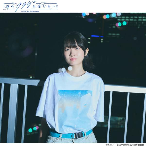 エイチティエムエル ゼロスリー Tシャツ 半袖 HTML ZERO3 メンズ 夜のクラゲは泳げない ...