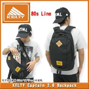 ケルティ KELTY キャプテン 2.0 バックパック(kelty Captain 2.0 Backpack メンズ & レディース ユニセックス 男女兼用 2591869)｜icefield