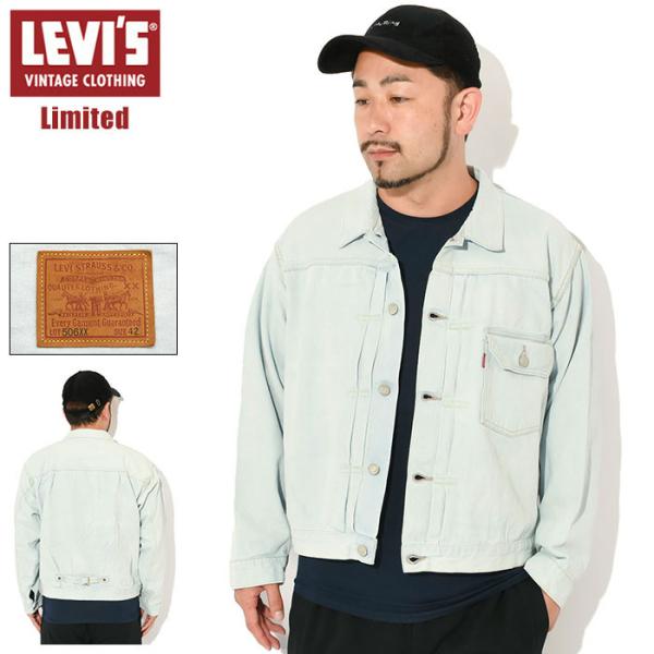 リーバイス ジャケット Levis メンズ 1936 タイプ 1 トラッカー ライトインディゴ ( ...