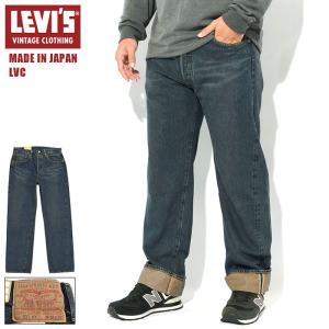 パンツ 2000s LEVI'S VINTAGE CLOTHING 47501 W32 楽天市場】LEVIS VINTAGE CLOTHING 1947 501XX 475010200 RIGID