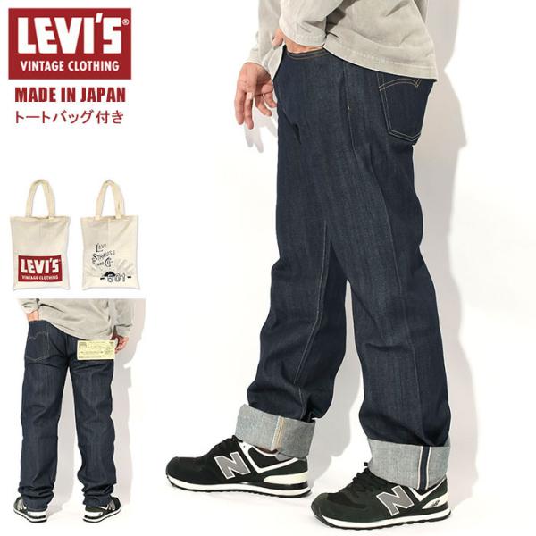 リーバイス パンツ Levis メンズ 1966 501 ジーンズ オーガニック リジッド ( 19...