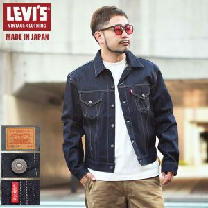 美品　LEVI'S 　1936　506XX　トラッカージャケット　L　ブラック Levi's VINTAGE CLOTHING リーバイス ジャケット Levis メンズ