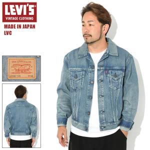 リーバイス ジャケット Levis LVC メンズ 1961 タイプ 3 トラッカー プレンティス ( 1961 Type III Trucker JKT 日本製 557XX 74998-0004 74998 0004 )｜ice field