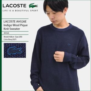 ラコステ LACOSTE セーター メンズ AH526E インディゴ ウール ピケ ニット(AH526E Indigo Wool Pique Knit Sweater クルーネック トップス)