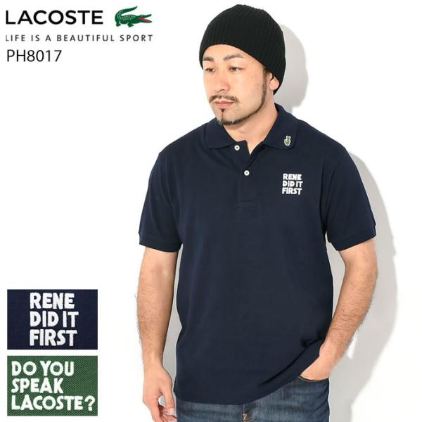 ラコステ ポロシャツ 半袖 LACOSTE メンズ PH8017 ( PH8017 S/S Polo...