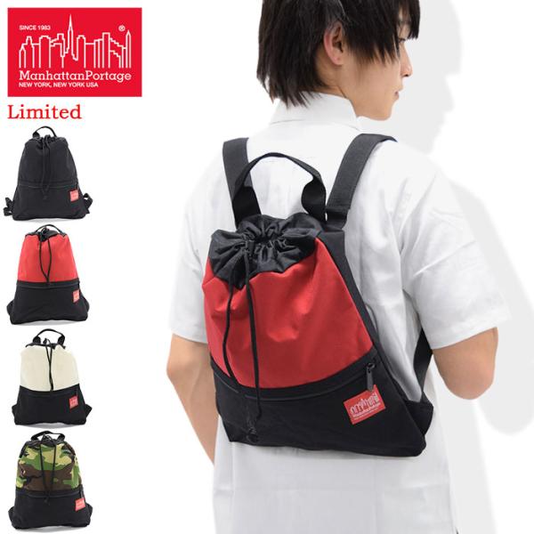 マンハッタンポーテージ リュック Manhattan Portage パラマウント バックパック(P...