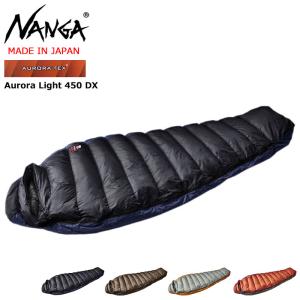 ナンガ 寝袋 シュラフ NANGA オーロラ ライト 450 DX スリーピングバッグ ( Aurora Light 450 DX Sleeping Bag 日本製 ダウン マミー型 )｜icefield