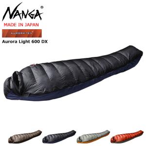 ナンガ 寝袋 シュラフ NANGA オーロラ ライト 600 DX スリーピングバッグ ( Aurora Light 600 DX Sleeping Bag 日本製 ダウン マミー型 )｜icefield