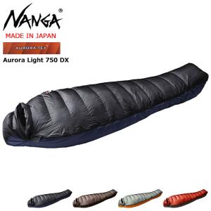 ナンガ 寝袋 シュラフ NANGA オーロラ ライト 750 DX スリーピングバッグ ( Aurora Light 750 DX Sleeping Bag 日本製 ダウン マミー型 )｜icefield