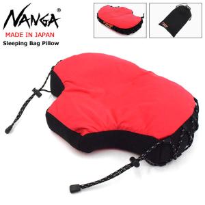 ナンガ 枕 NANGA スリーピングバッグ ピロー ( Sleeping Bag Pillow MADE IN JAPAN 日本製 寝袋 シュラフ メンズ レディース NS2414-4Y004 )｜icefield