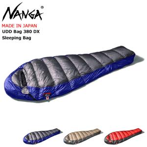 ナンガ 寝袋 シュラフ NANGA UDD バッグ 380 DX スリーピングバッグ ( UDD Bag 380 DX Sleeping Bag MADE IN JAPAN 日本製 ダウン マミー型 )｜icefield