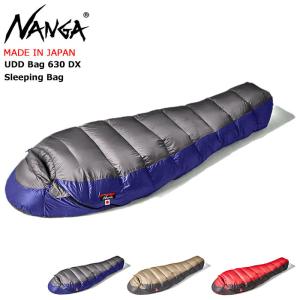 ナンガ 寝袋 シュラフ NANGA UDD バッグ 630 DX スリーピングバッグ ( UDD Bag 630 DX Sleeping Bag MADE IN JAPAN 日本製 ダウン マミー型 )｜icefield