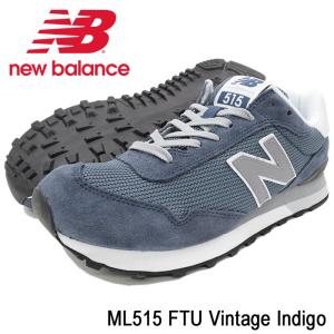 ニューバランス new balance スニーカー メンズ 男性用 ML515 FTU Vintage Indigo(newbalance ML515 FTU ネイビー ML515-FTU)｜icefield