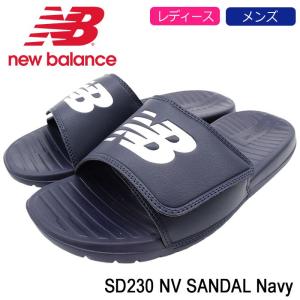 ニューバランス サンダル new balance レディース & メンズ SD230 NV Navy(newbalance SD230 NV SANDAL シャワーサンダル SD230-NV)｜icefield