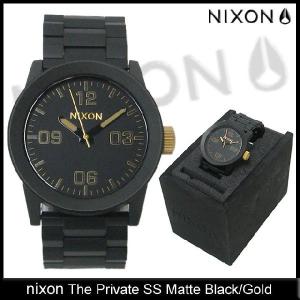 ニクソン nixon 腕時計 ザ プライベート SS Matte Black/Gold(nixon The Private SS Matte Black/Gold メンズ腕時計 男性用 NA2761041)｜icefield