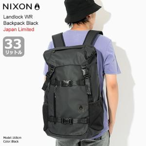 ニクソン nixon リュック ランドロック WR バックパック ブラック 日本限定(Landlock WR Backpack Japan Limited Water Repellent NC2895001)｜icefield