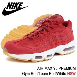 ナイキ NIKE スニーカー メンズ 男性用 エア マックス...