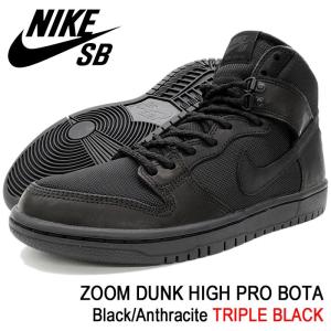 ナイキ NIKE スニーカー メンズ 男性用 SB ズーム ...